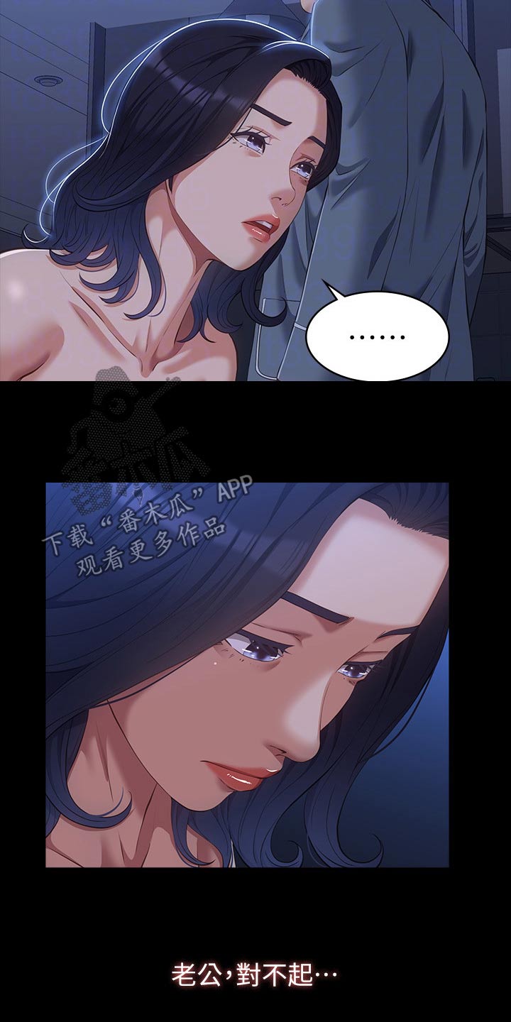 第59章：询问3