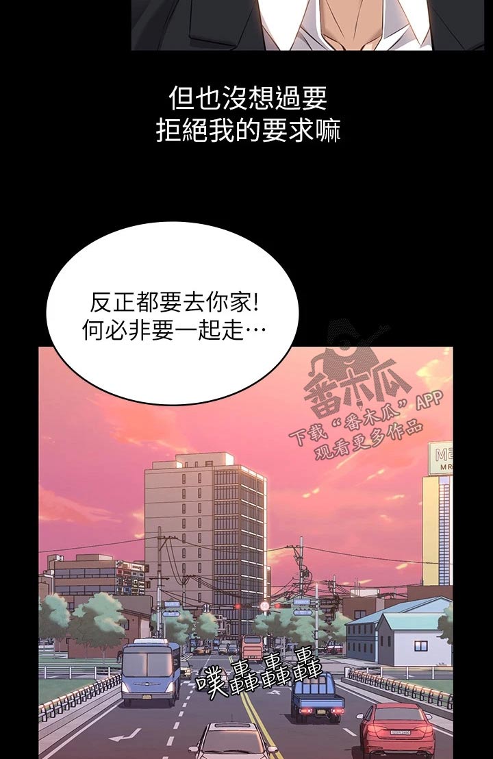 第18章：漫步1