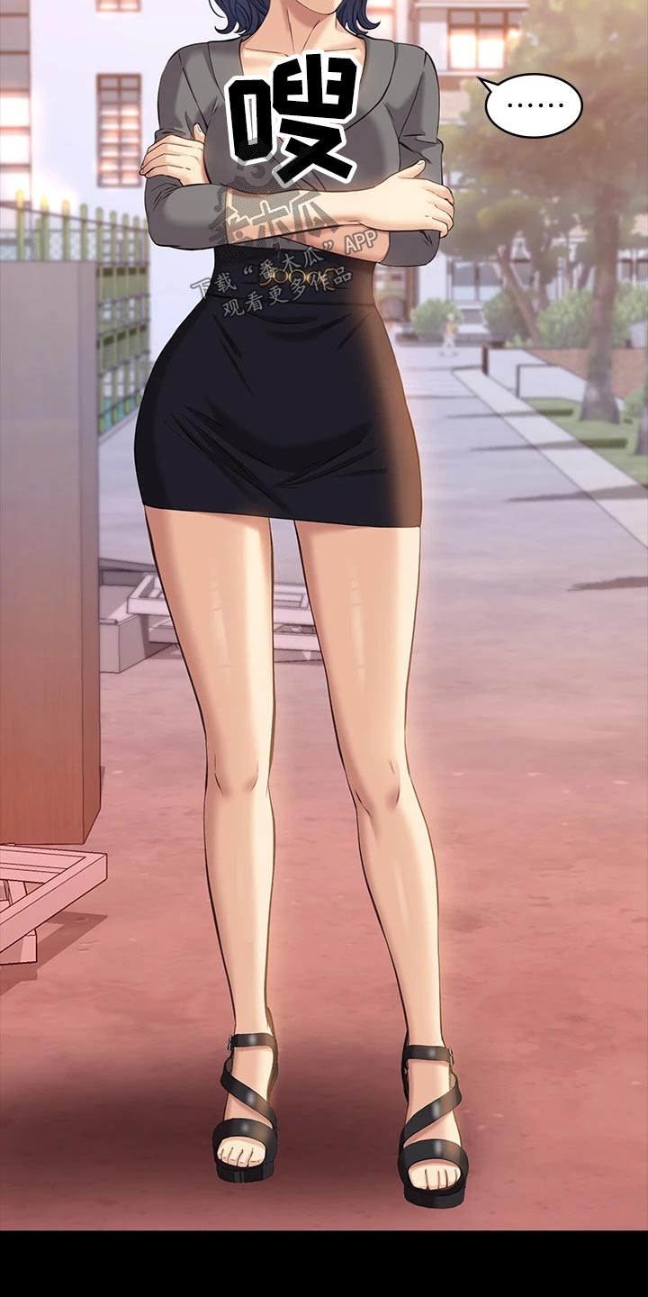 第13章：责任感2