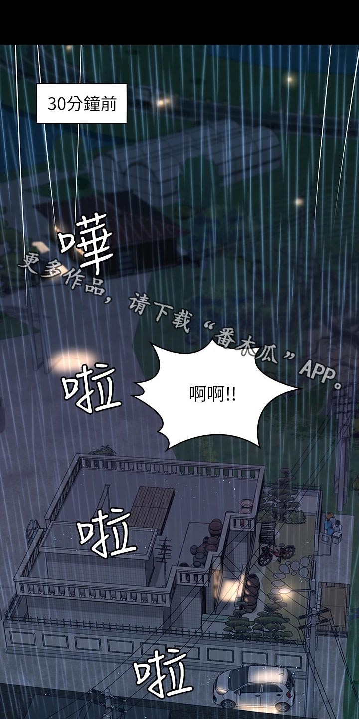 第24章：第一次听0