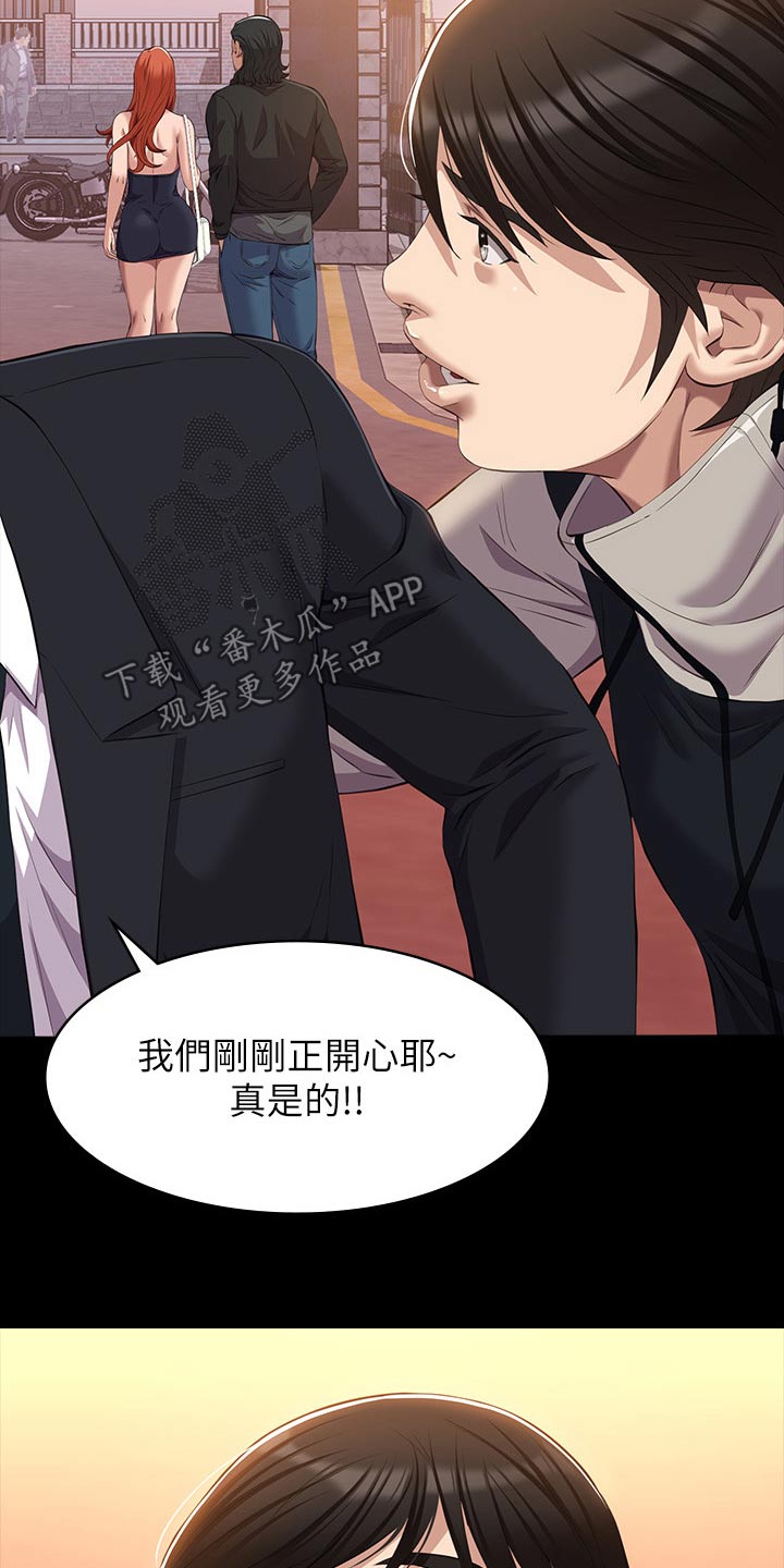 第62章：赶紧过来1