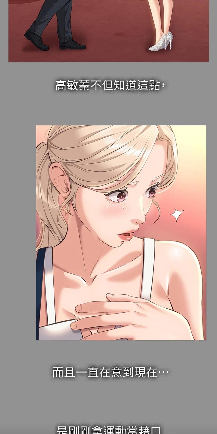 第26章：高昂价格4