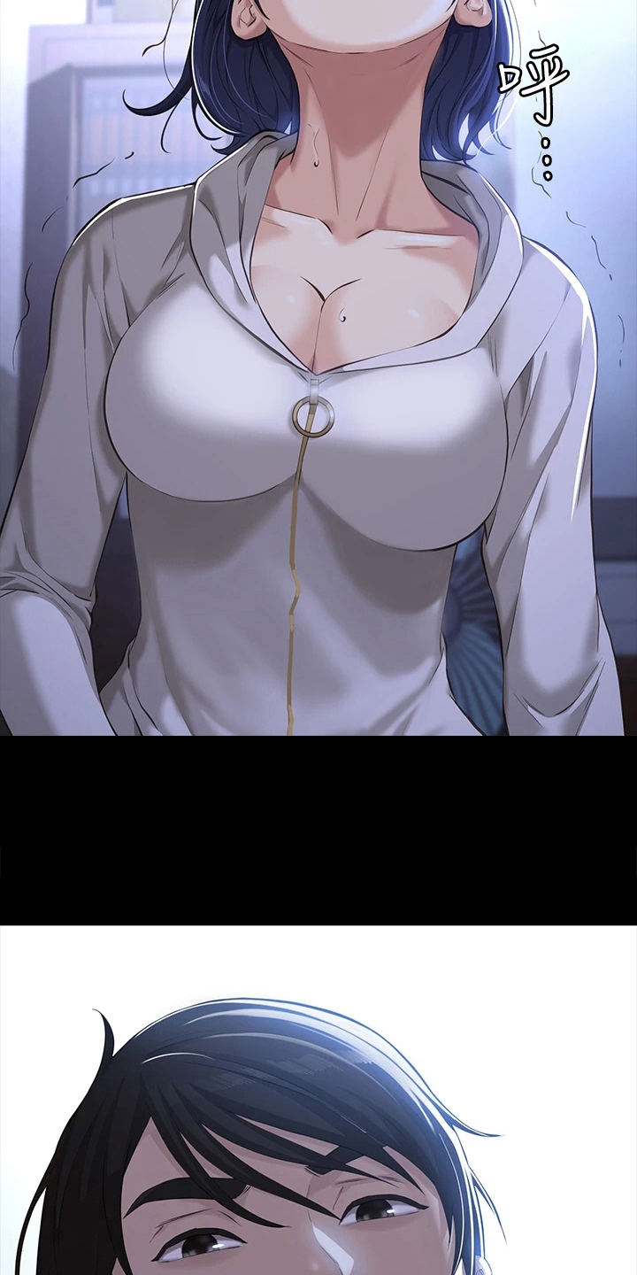 第11章：屈服3