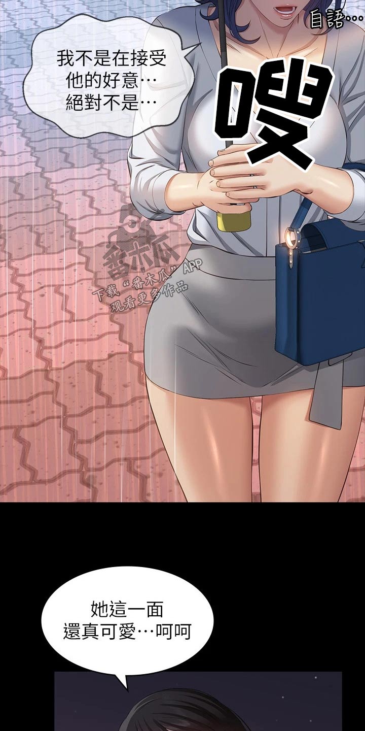 第23章：很不错1