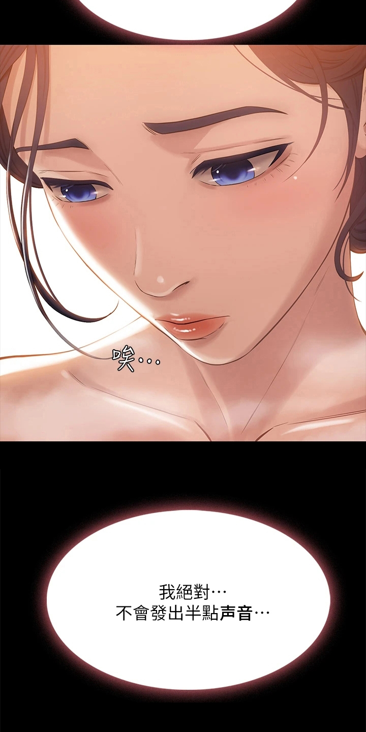 第8章：拭目以待4