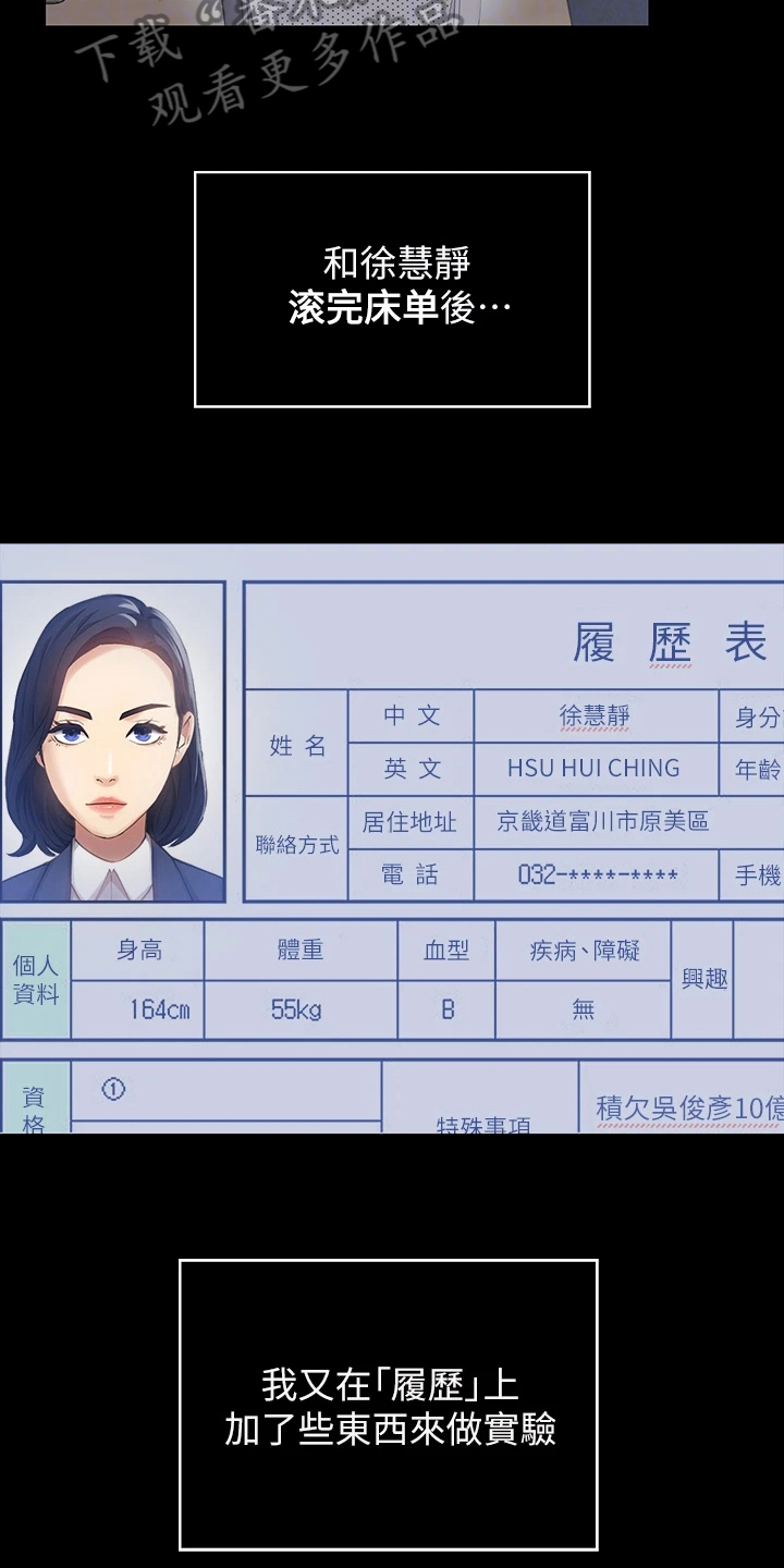 第9章：再次实验4