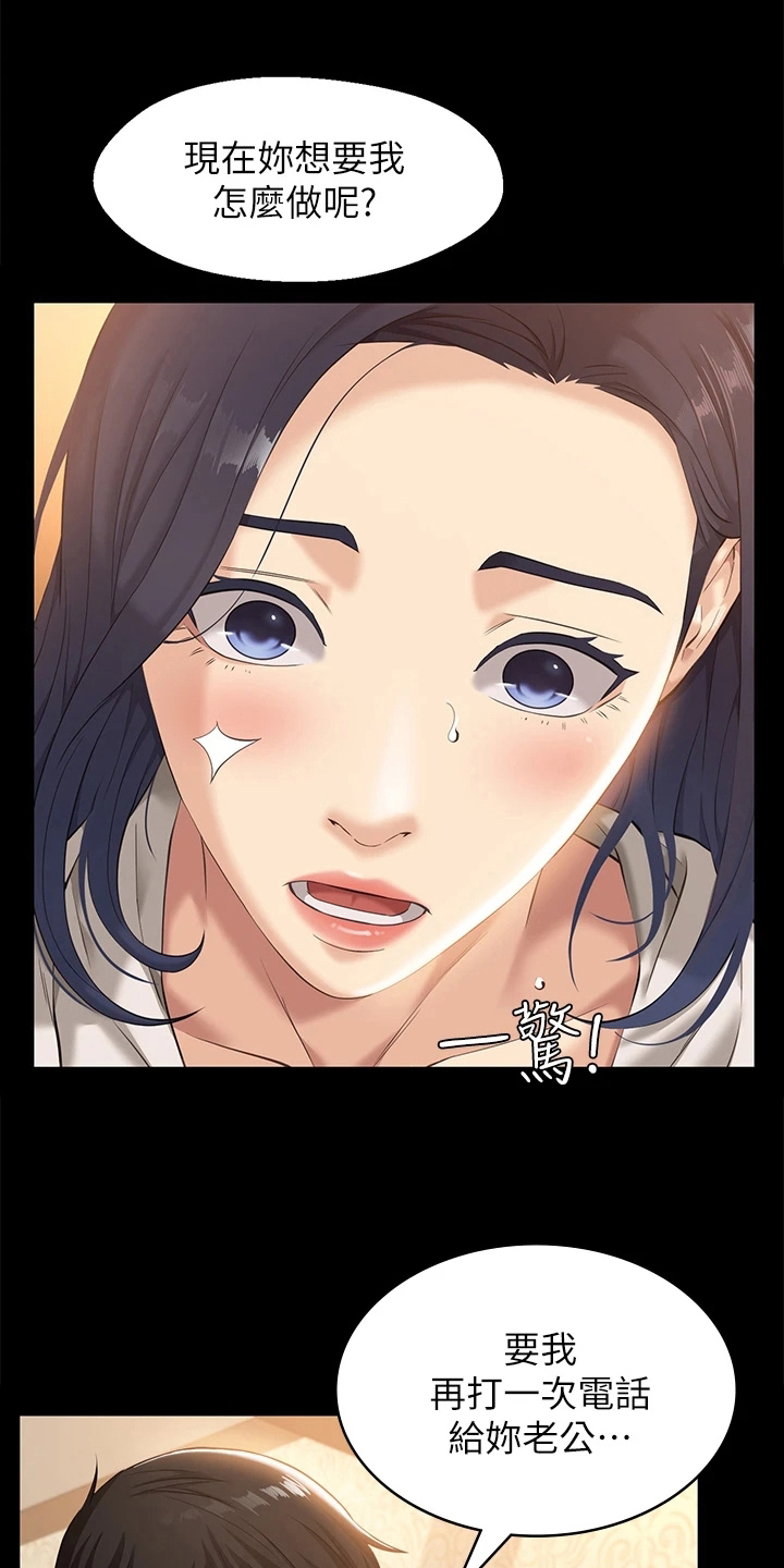 第11章：屈服1