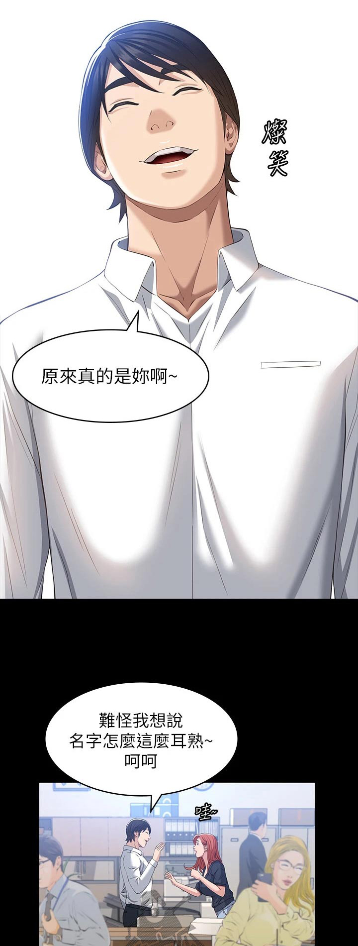 第39章：快结婚了0