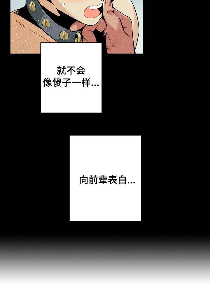 第60章：原则3