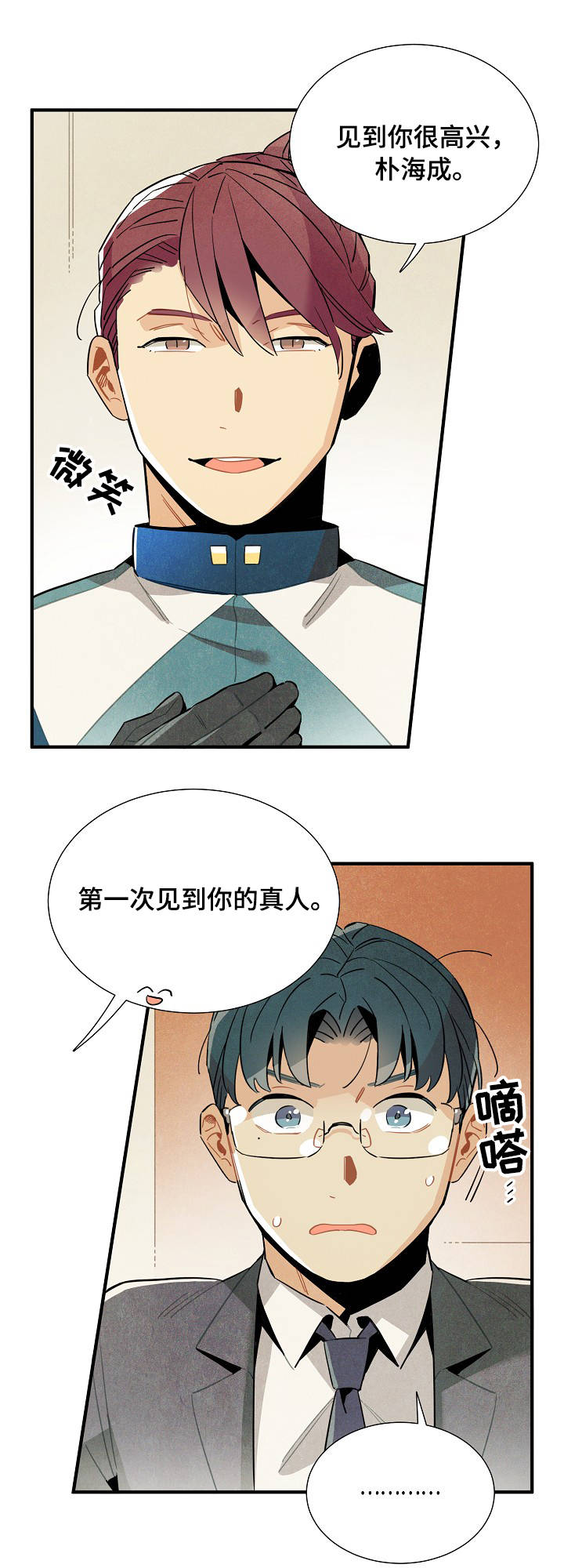 第54章：注销登录0