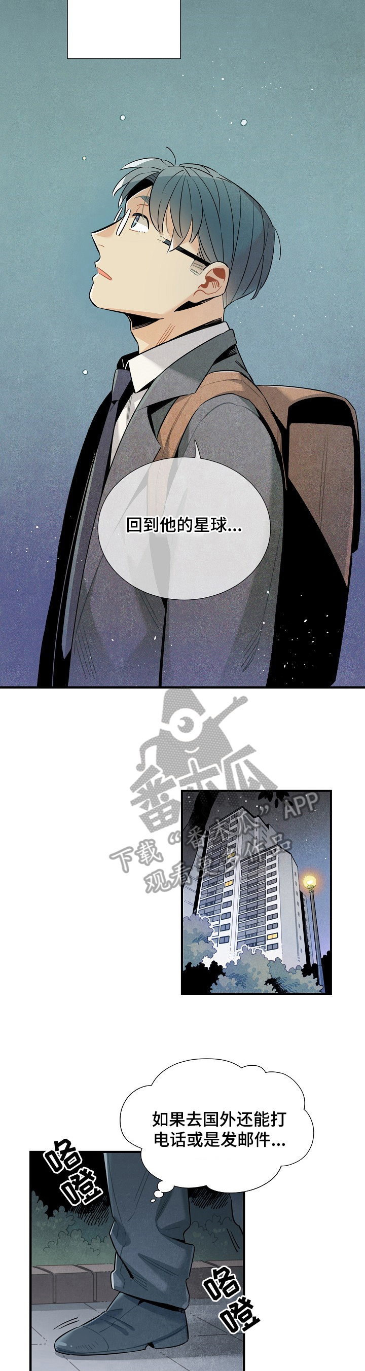 第101章：支持1