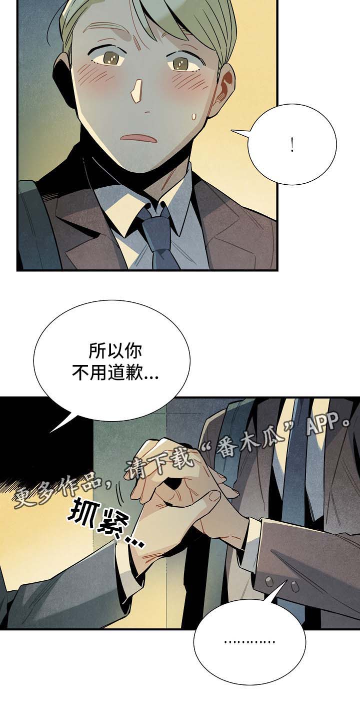 第46章：不用想也知道4