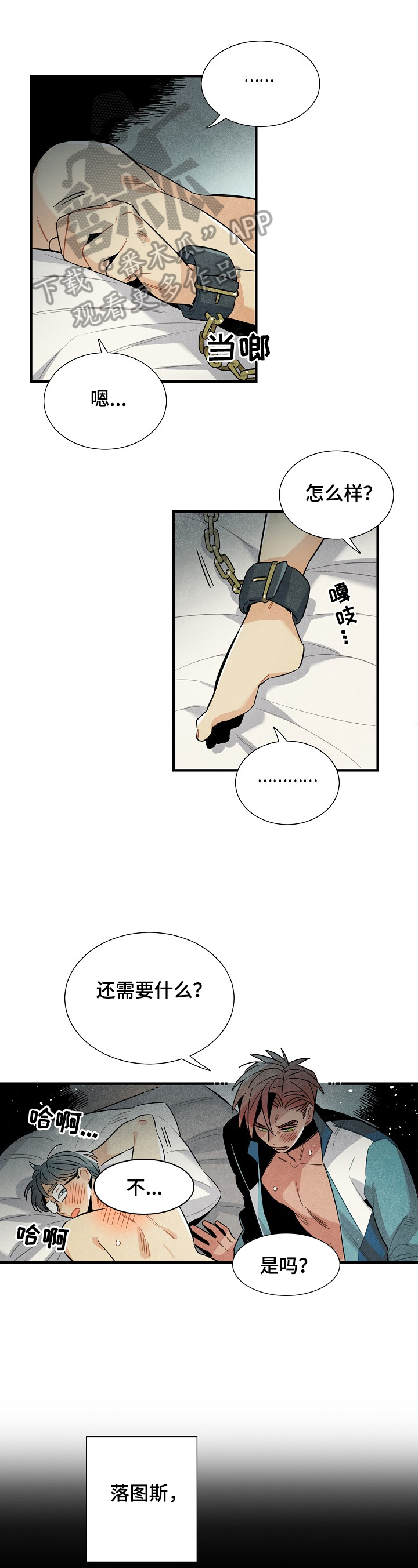 第95章：喜欢0
