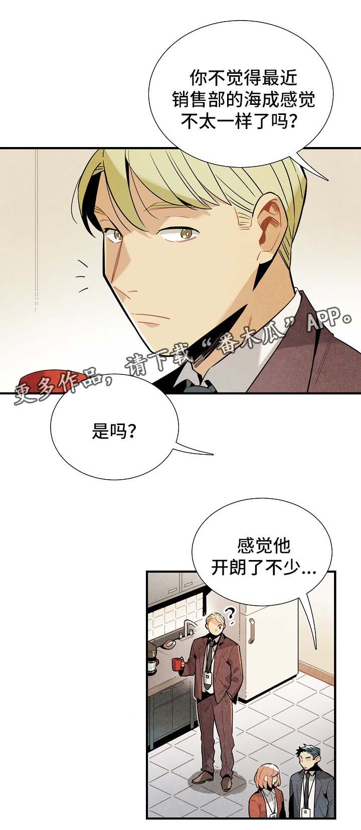 第35章：拉回现实0