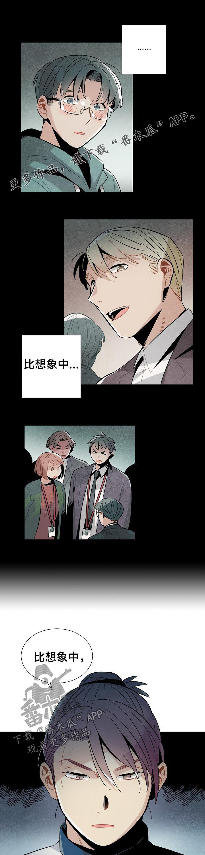 第88章：帮手0