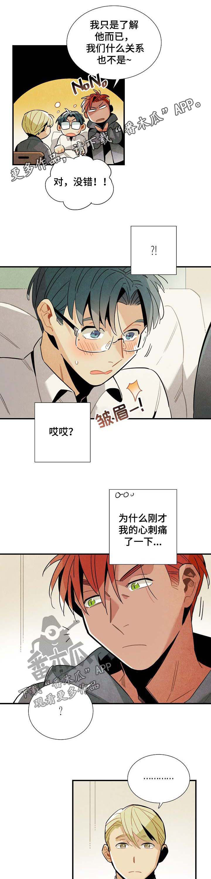 第62章：表白0