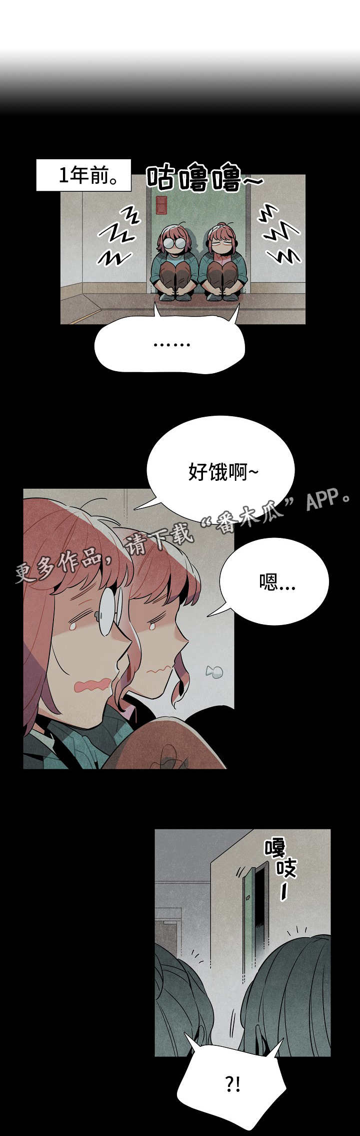 第24章：食物3