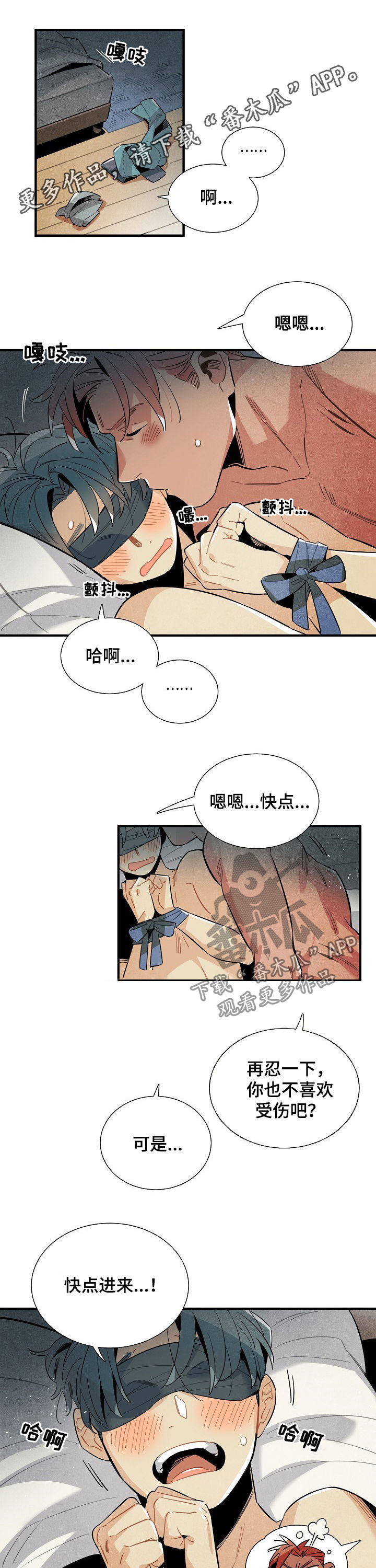 第107章：番外：UFO特辑0