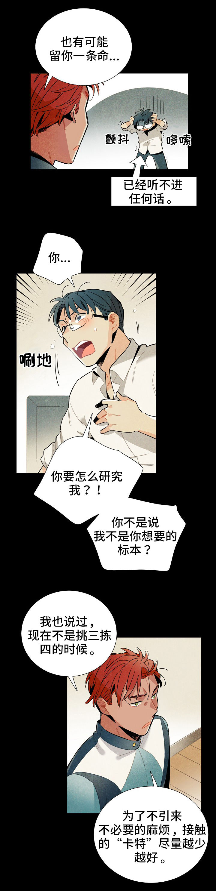第7章：称呼1