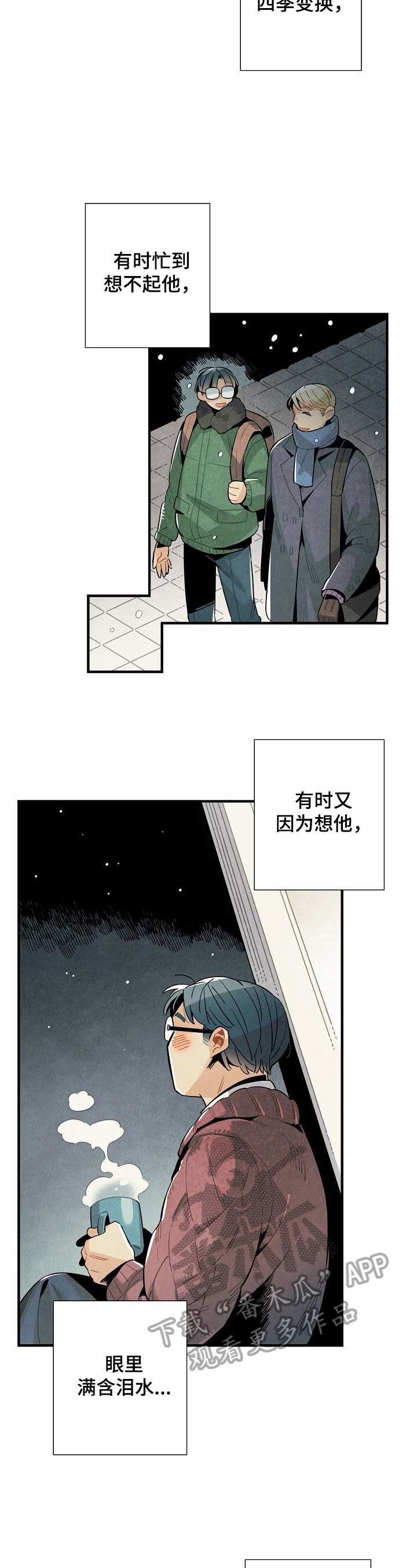 第104章：出发1