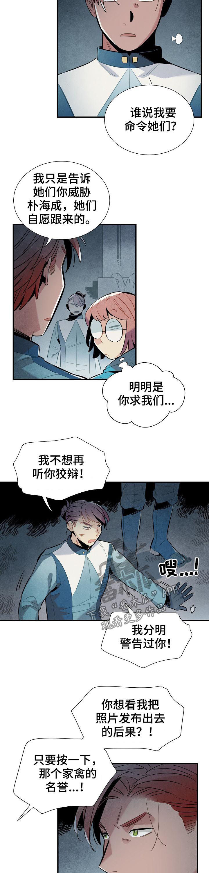 第89章：单纯3