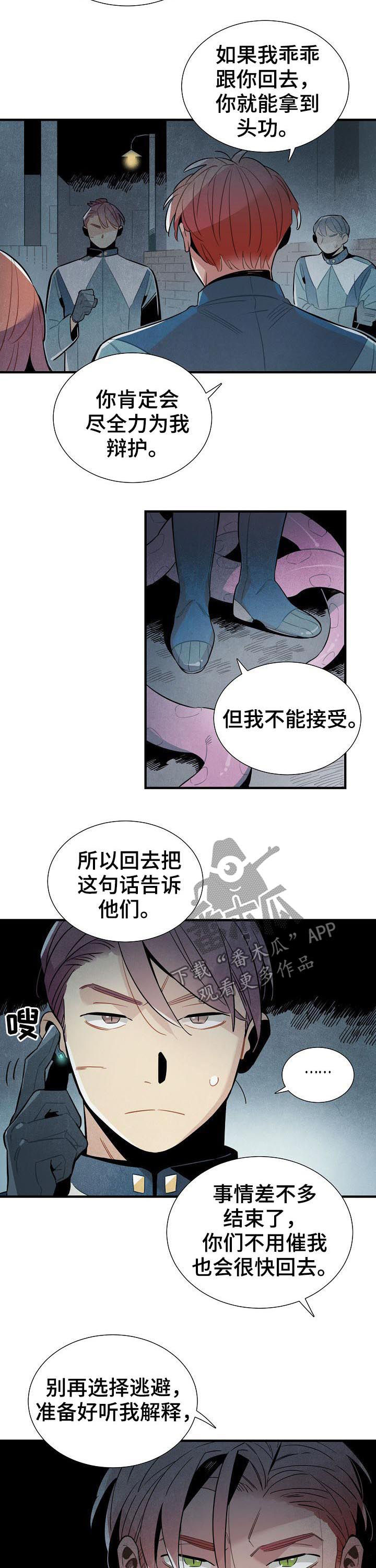 第90章：不在乎1