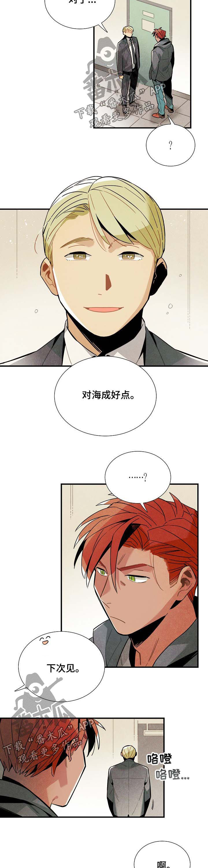 第63章：心动1