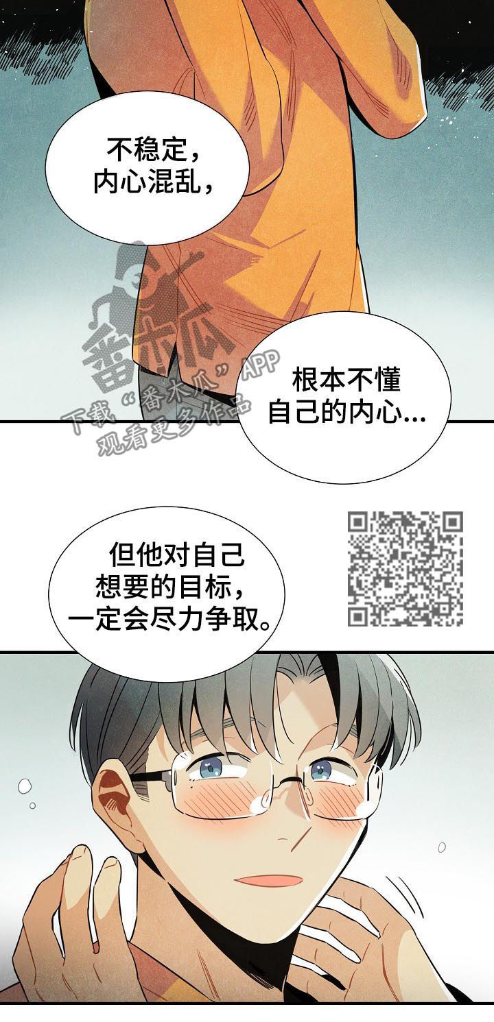 第88章：帮手4