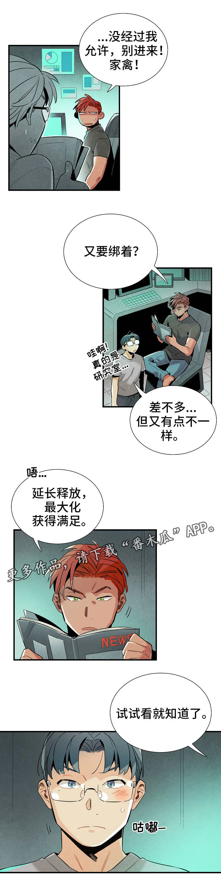 第26章：研究费0
