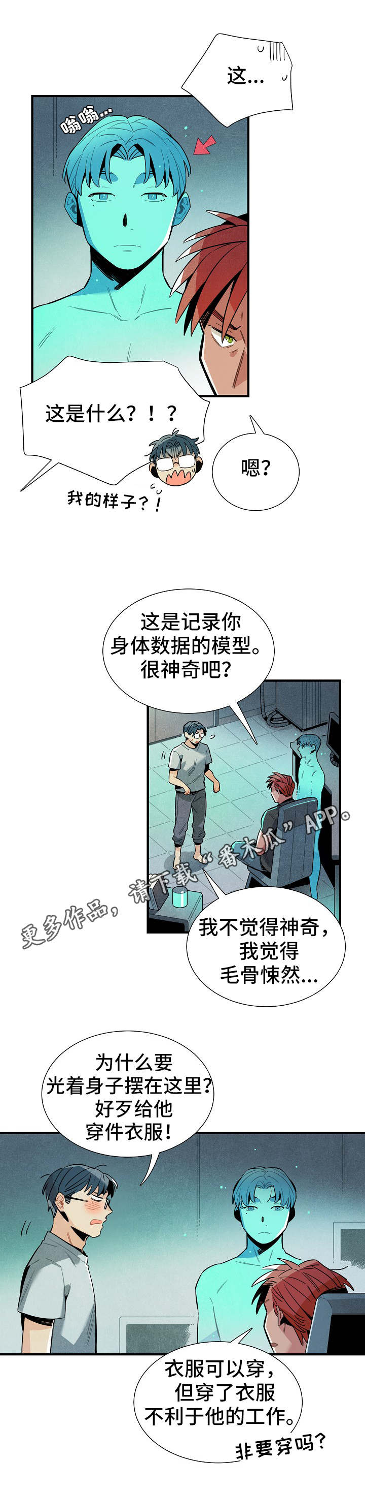 第29章：模型1