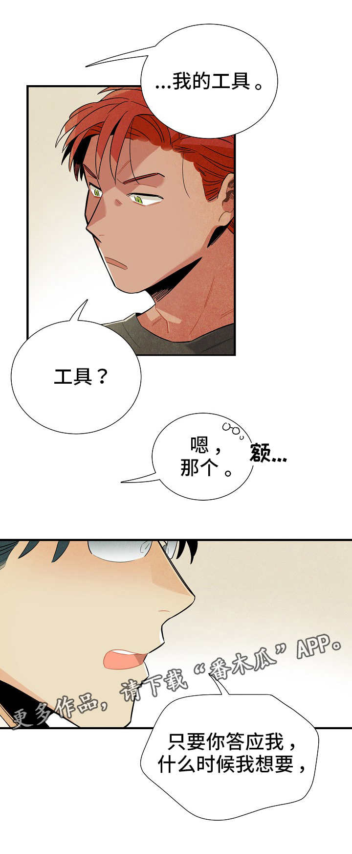 第12章：条件4