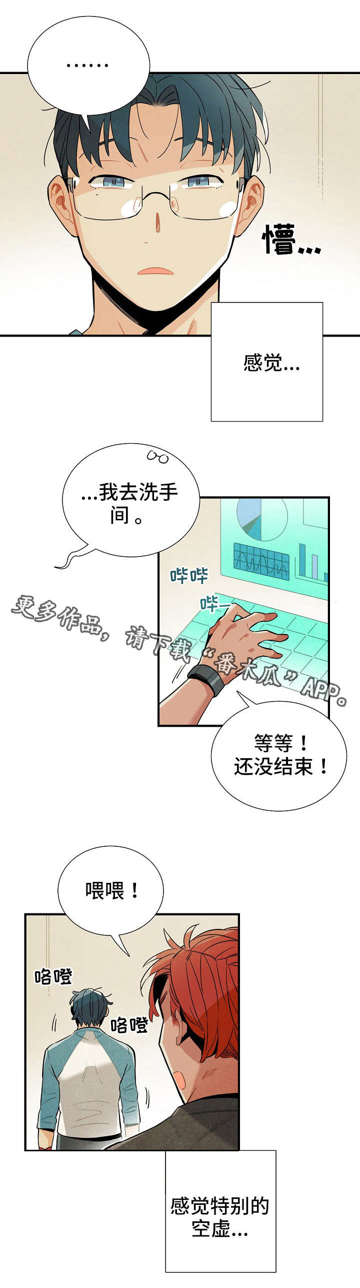 第15章：对策3