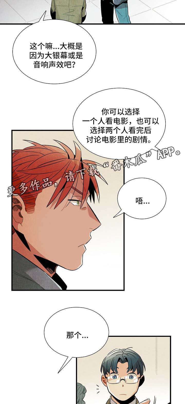 第40章：看电影2
