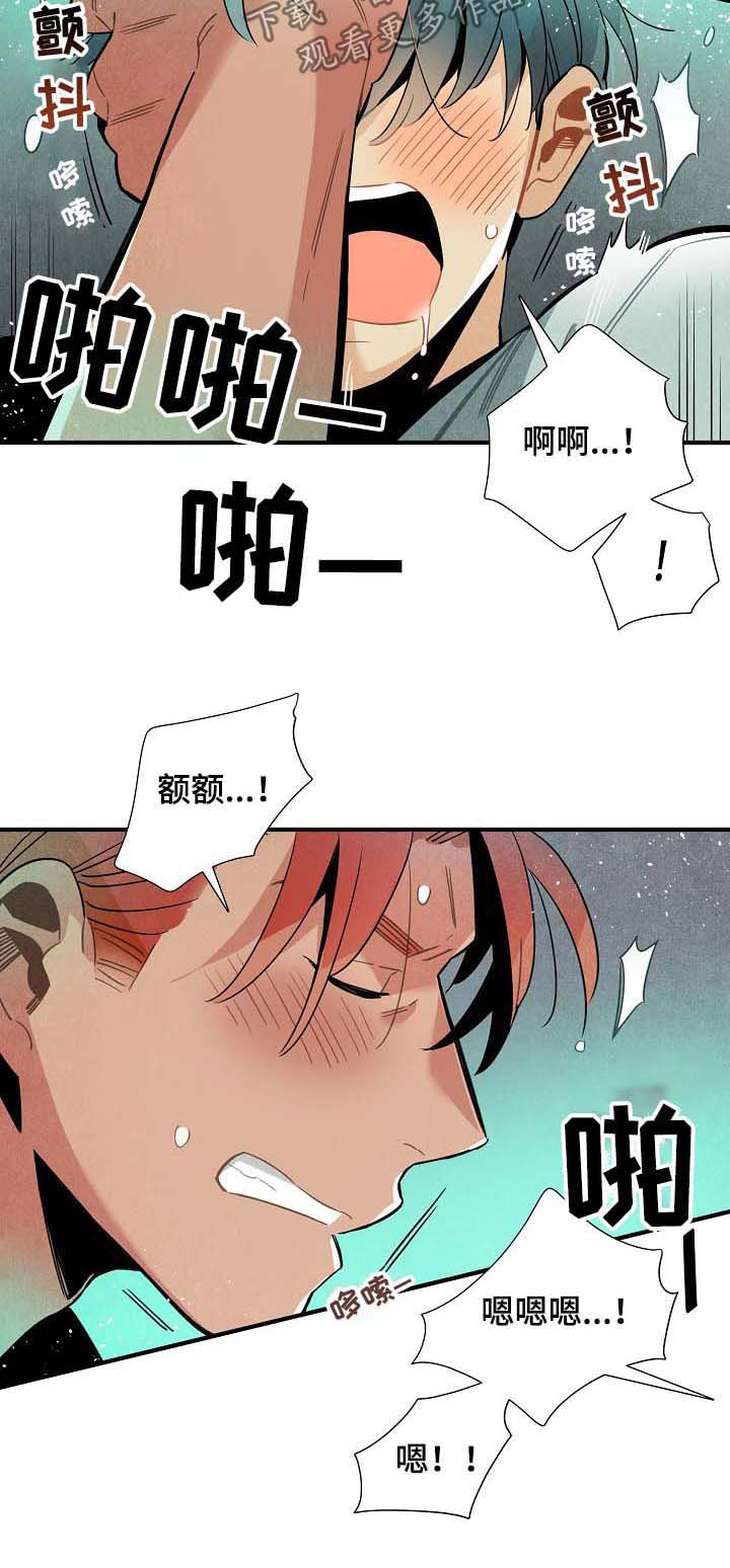 第66章：结果3