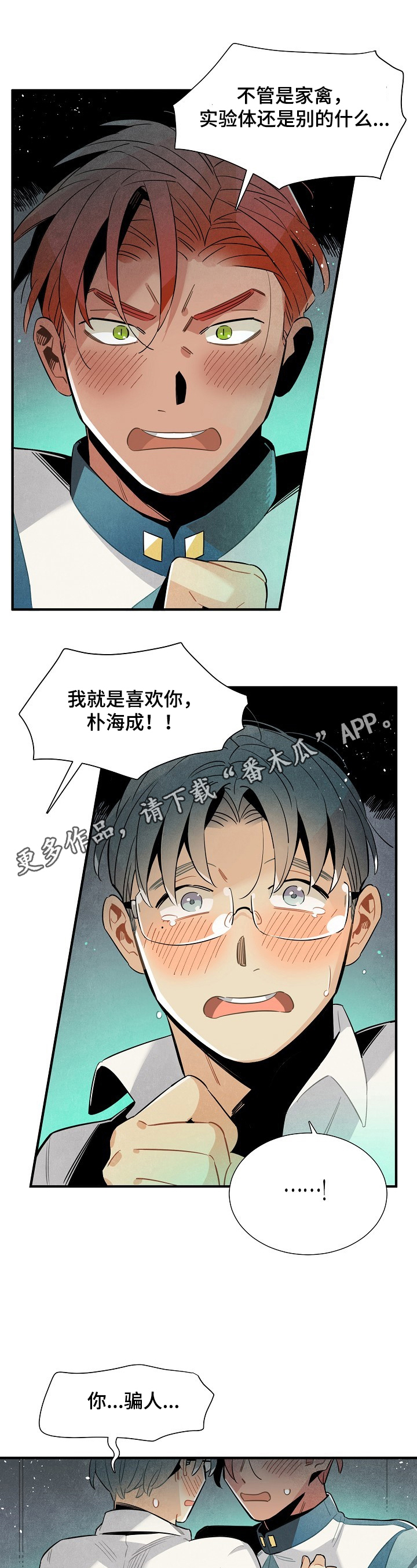 第93章：可爱0