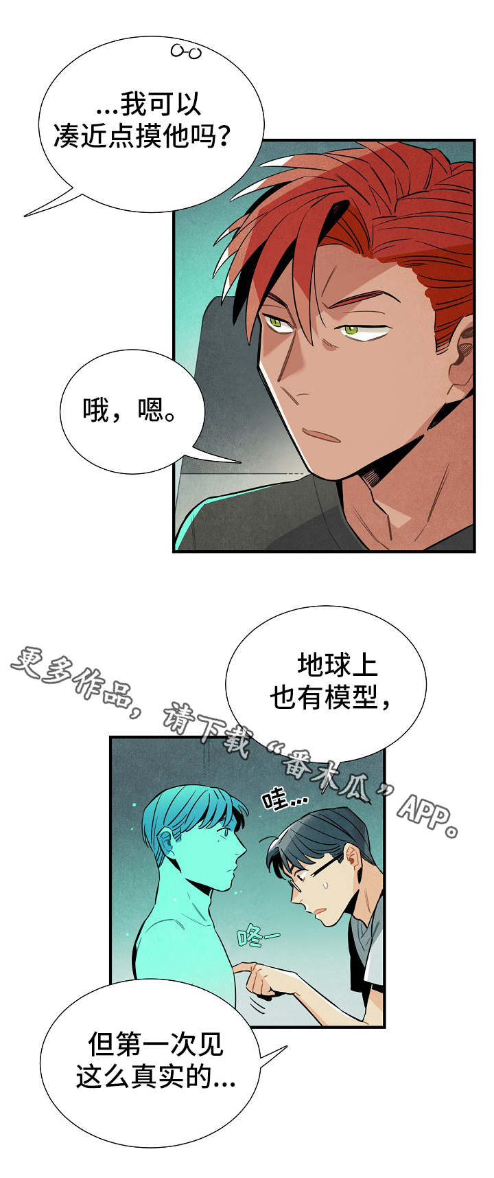 第29章：模型2