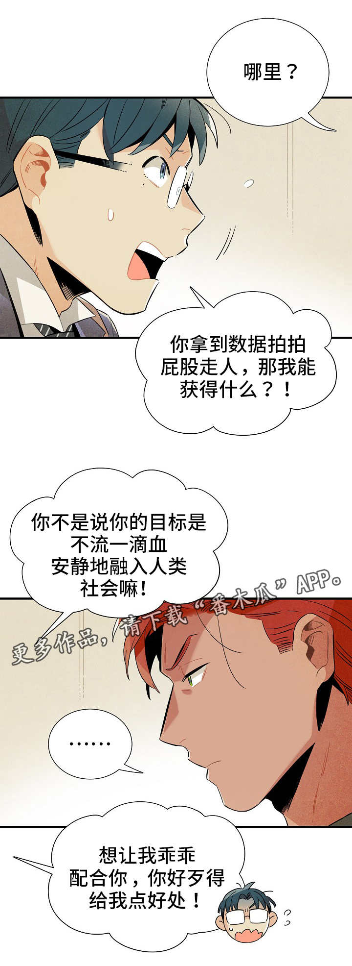 第12章：条件0