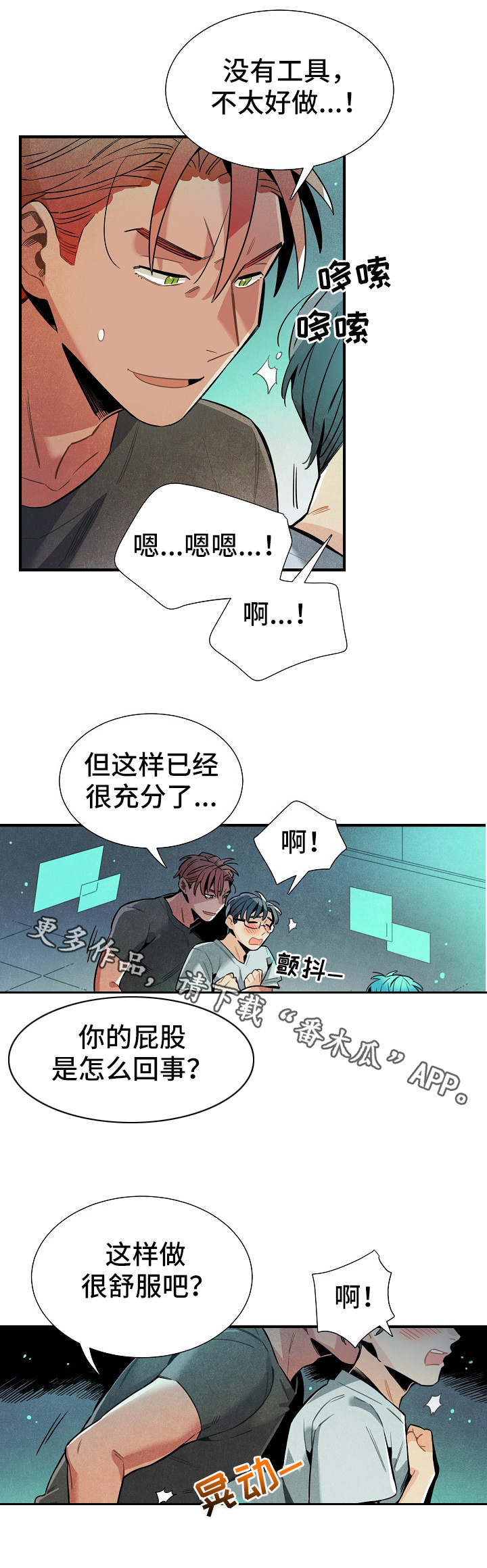 第30章：新数据0