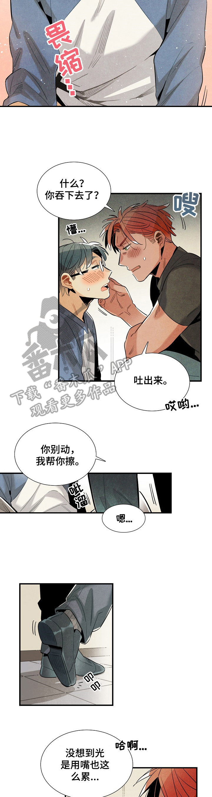 第100章：惆怅1