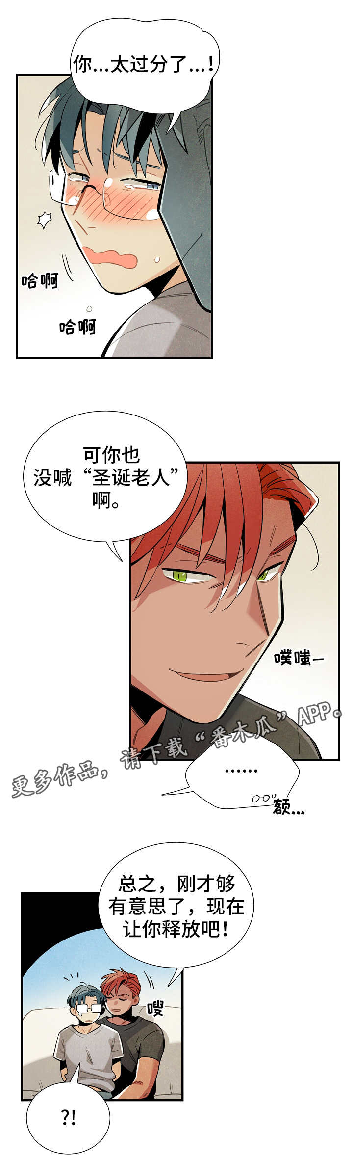 第27章：前辈1