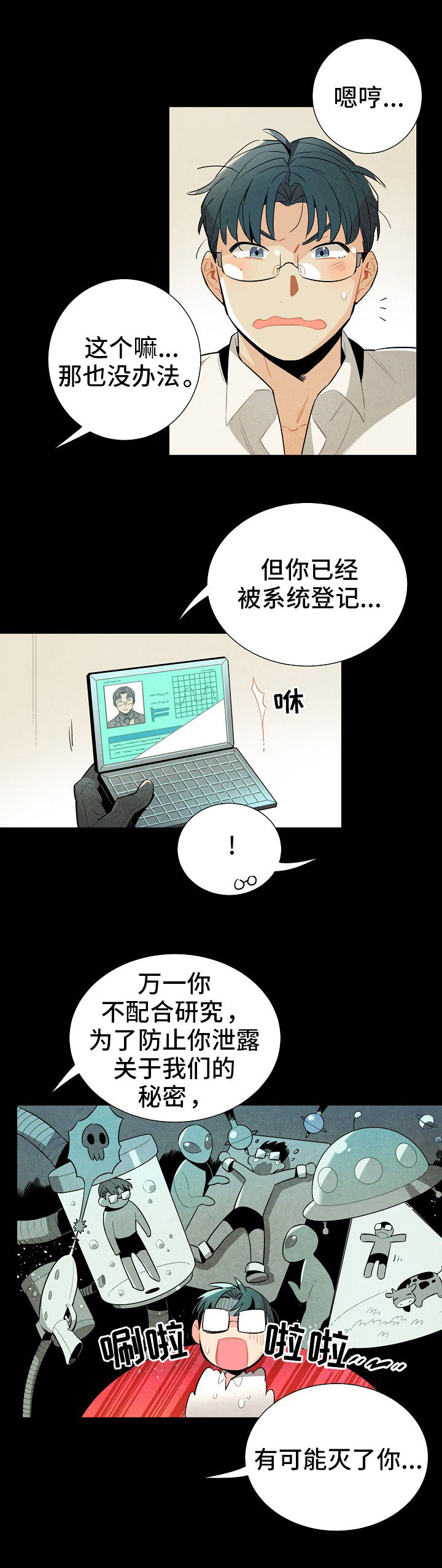 第7章：称呼0