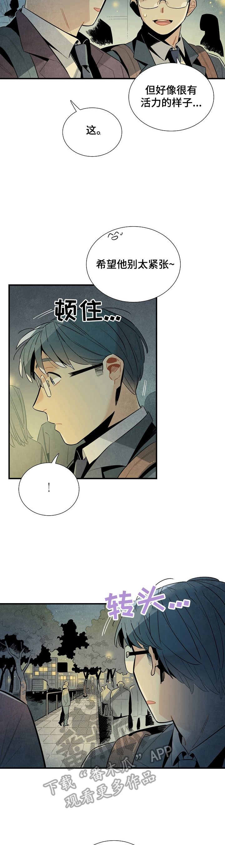 第105章：想念4