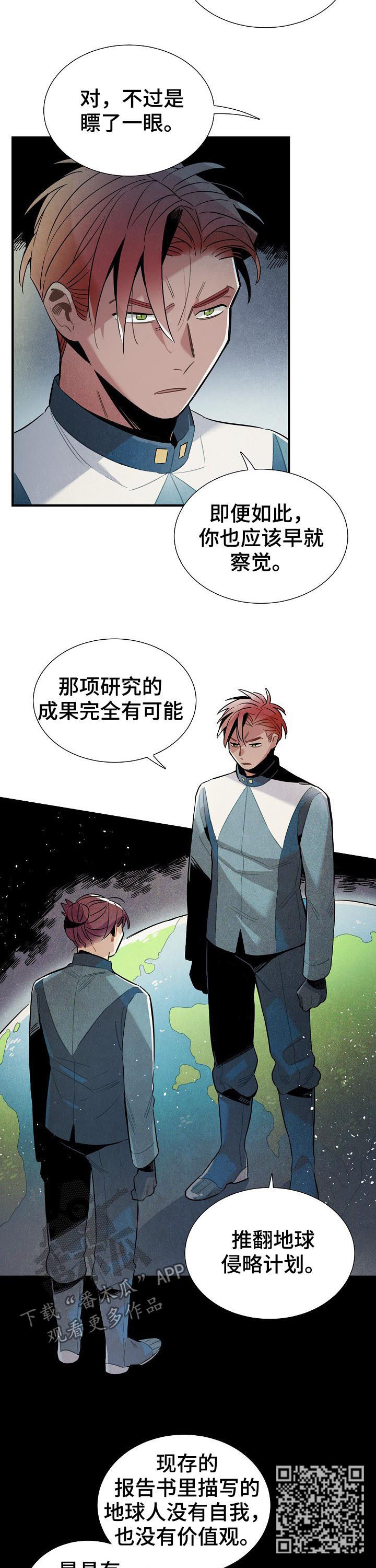 第87章：赴约3