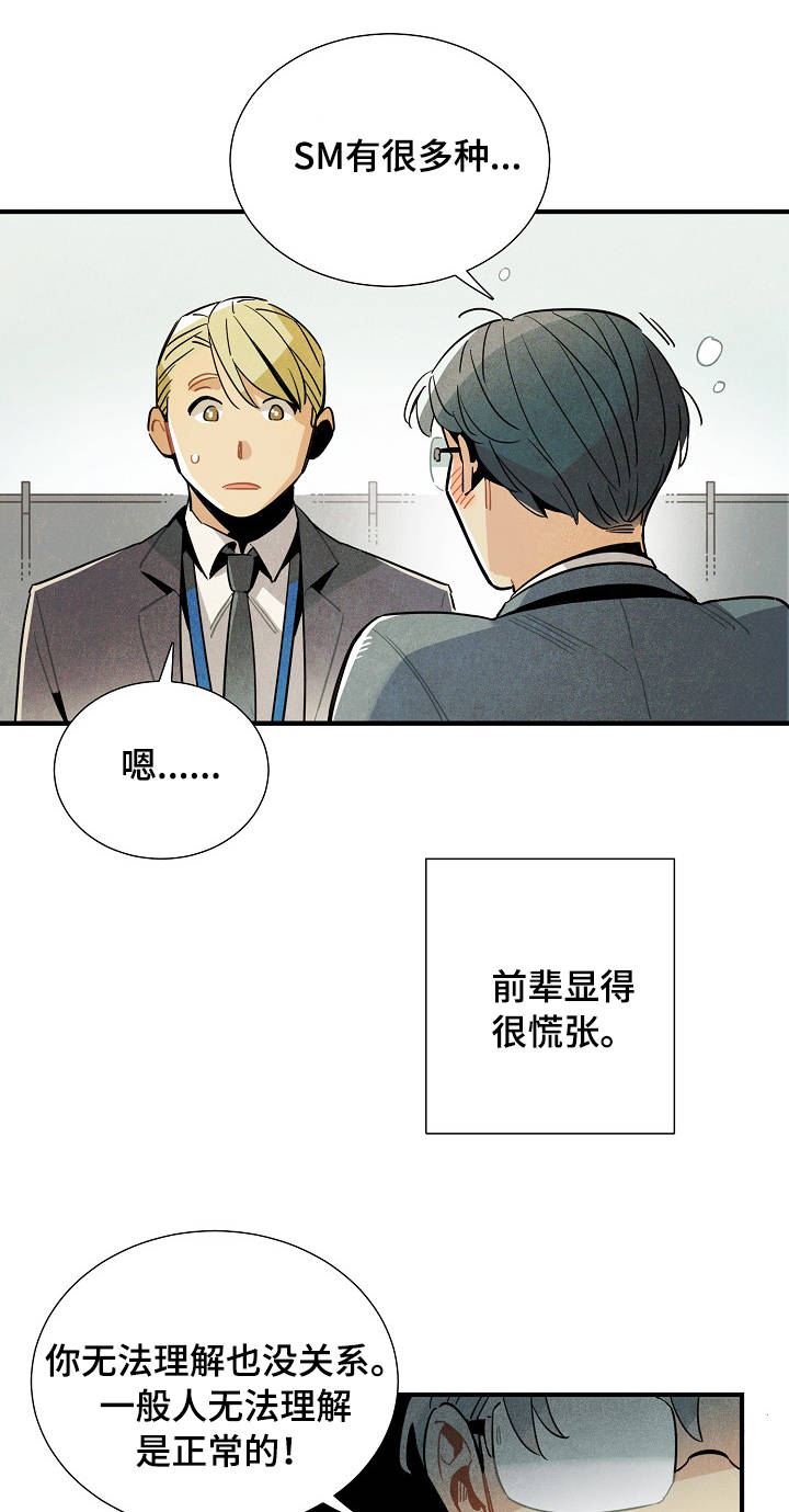 第59章：原因4