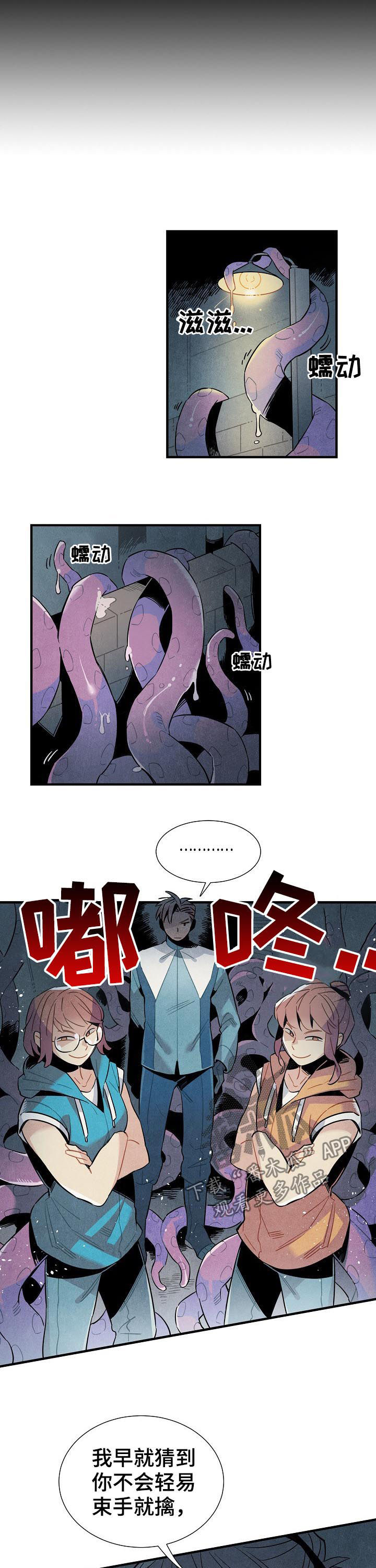 第89章：单纯1