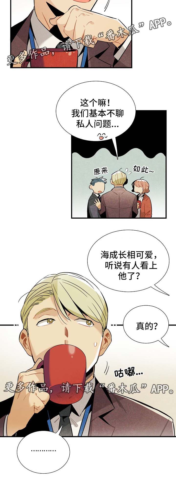 第35章：拉回现实3