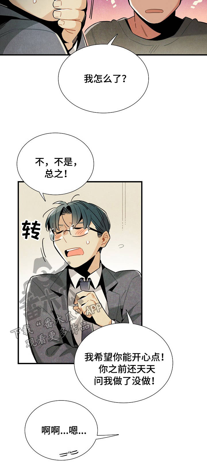 第58章：解决问题1