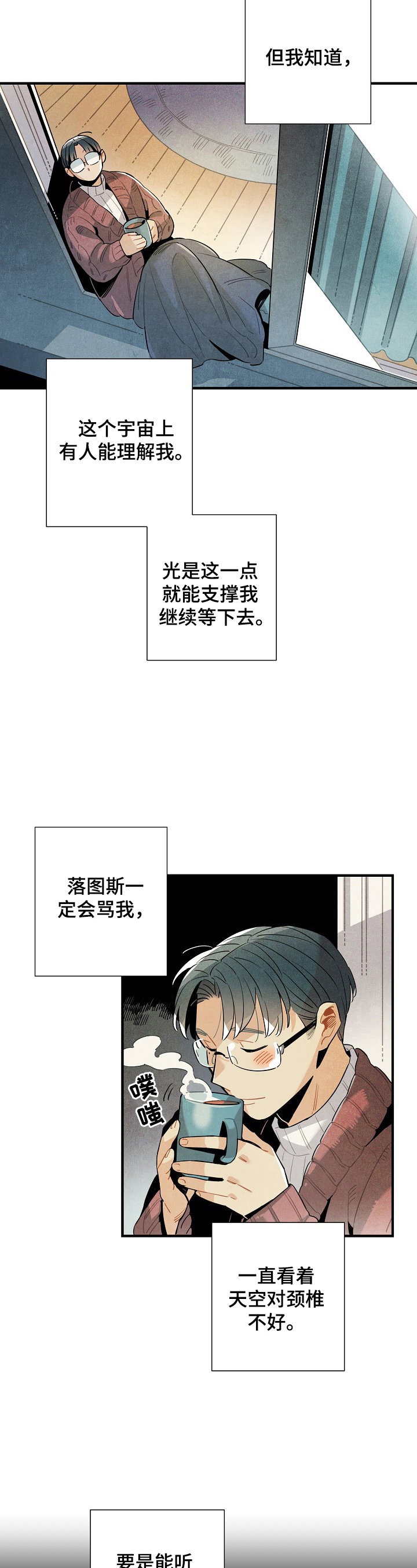第104章：出发2