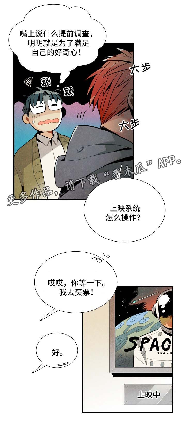 第40章：看电影4