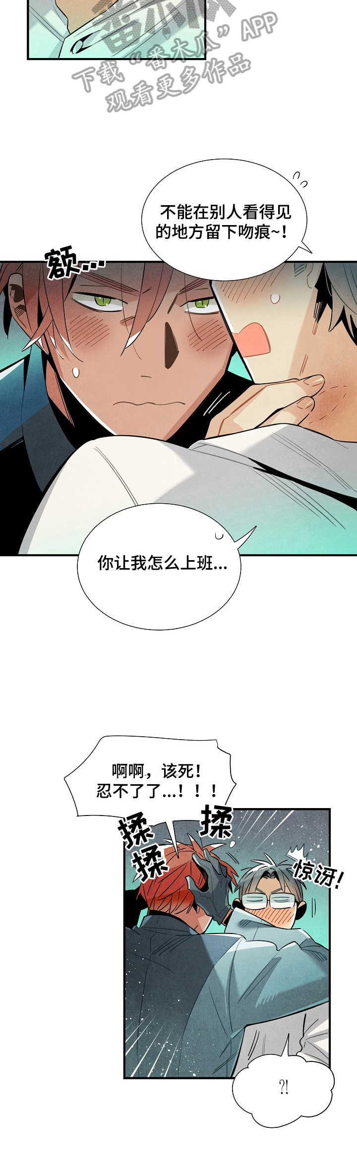 第94章：要求3